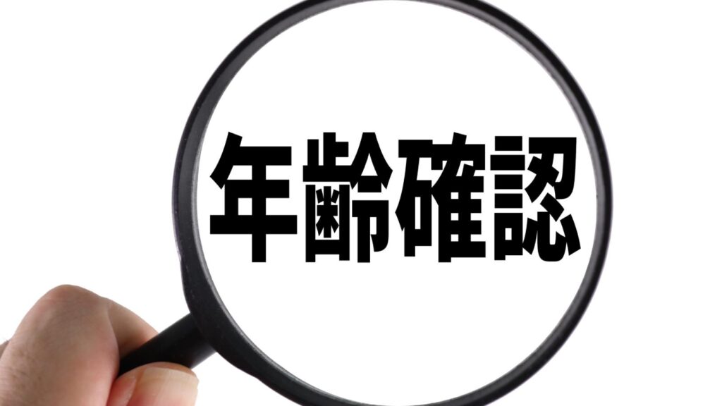 満年齢とは：人生の新たな節目とその意味