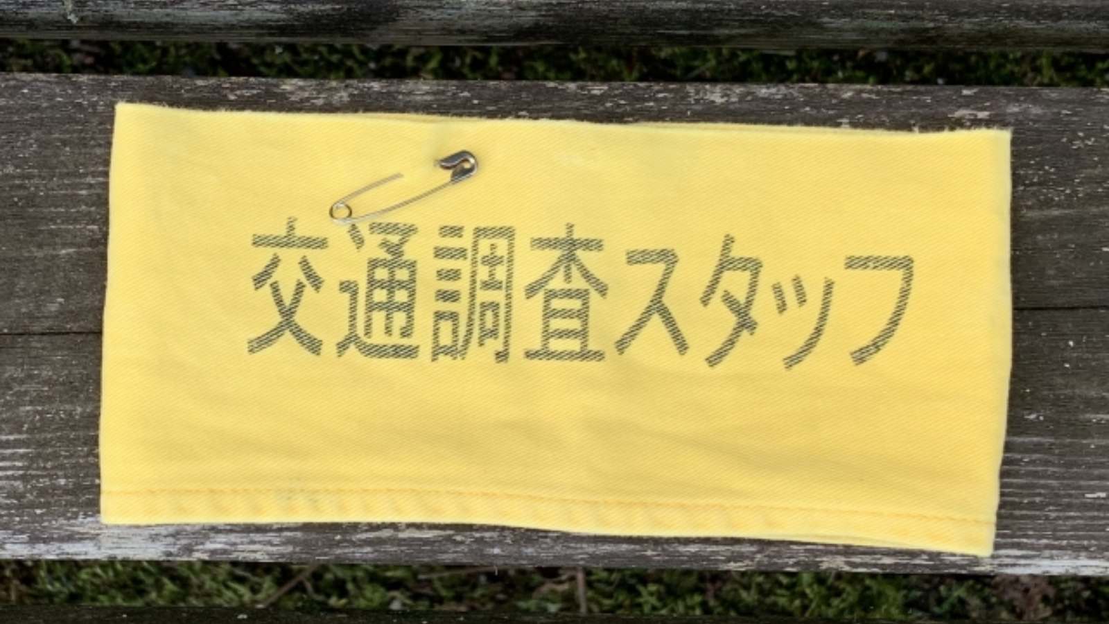交通量調査:都市と交通を最適化する科学的手法