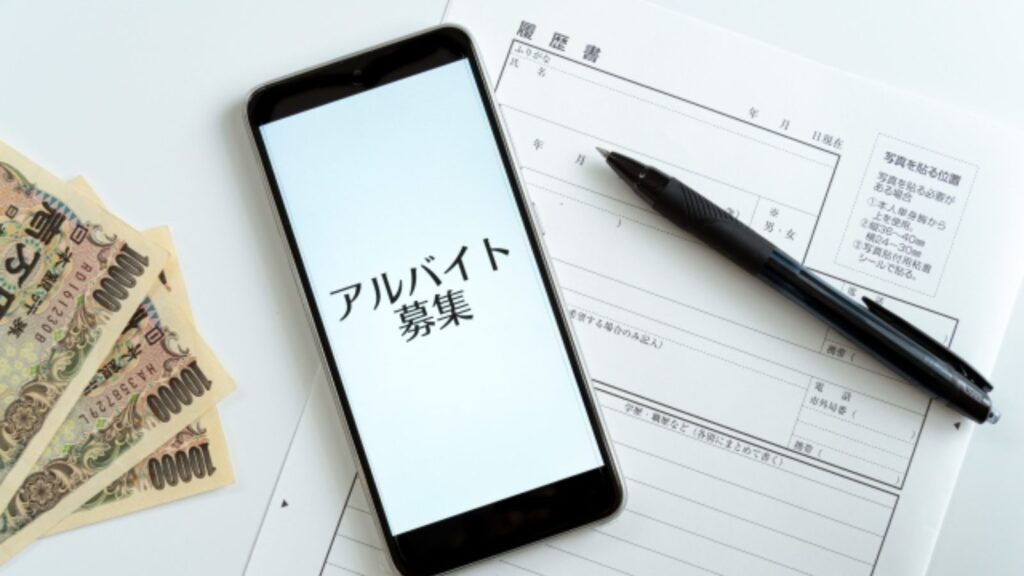 短期バイト：柔軟な働き方で人生のモメンタムをつける
